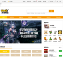 17173活动频道缩略图