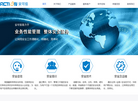 重庆安可信科技发展缩略图