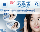 强生安视优隐形眼镜官方网站缩略图