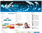 屹浪广告联盟缩略图