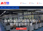 广东阿达智能装备缩略图