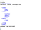 江苏金财会计服务缩略图
