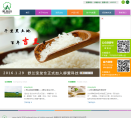 柳爱科技缩略图