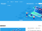 长沙市国链安全可靠计算机产业促进中心缩略图