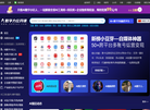 数字力公开课缩略图
