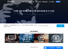 广州观达广告缩略图