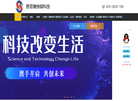 贵州思普瑞传媒科技有限责任公司缩略图