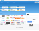 百度广告管家缩略图