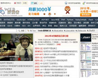 WEB开发者缩略图