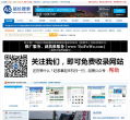 AS站长目录缩略图