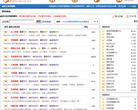 虚拟主机评测网缩略图