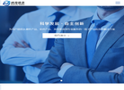 上海纳海信息技术缩略图