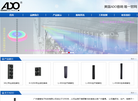 ADO音响缩略图