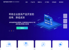 济南步天软件缩略图