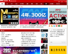 广告门缩略图