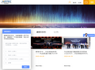北京先进数通信息技术公司缩略图