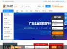甘肃云景数字技术缩略图