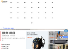 维拓启创信息技术缩略图