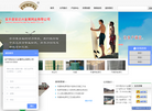 安平县安达兴金属网业缩略图