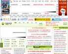 爱迪影视缩略图