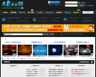AE素材网缩略图