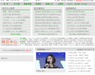 开心live缩略图