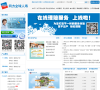 同方全球人寿缩略图