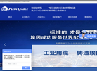 上海芯际电子科技缩略图