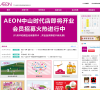 广东永旺缩略图