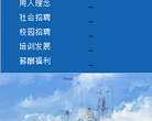 航天晨光股份有限公司缩略图