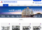 深圳市阿尔斯自动化科技缩略图
