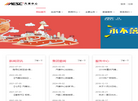 重庆汽博中心缩略图