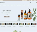 伊索 (Aesop)官网缩略图