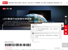 AET阿尔泰缩略图