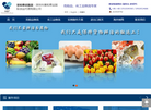 深圳市景和泰运国际货运代理缩略图