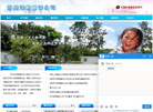 苏州市译帆翻译社缩略图