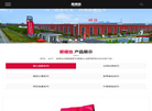 山东爱福地生物缩略图