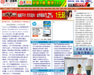 第一金融网缩略图