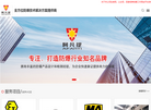 苏州阿凡提防爆技术缩略图
