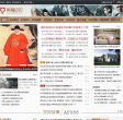 灵异事件缩略图