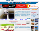 空军之翼缩略图
