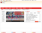安福县人民政府缩略图