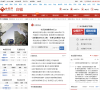 金投中国白银网缩略图