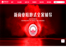 成都冠锦教育咨询缩略图