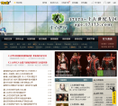 17173上古世纪专区缩略图