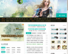 多玩上古世纪官网合作专区缩略图