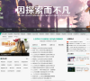 上古世纪官网合作专区缩略图