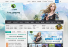 上古世纪官网缩略图