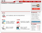 新网缩略图