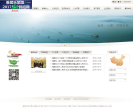 雅居乐集团缩略图